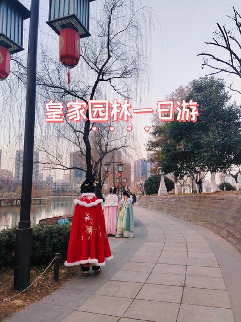 长乐园林